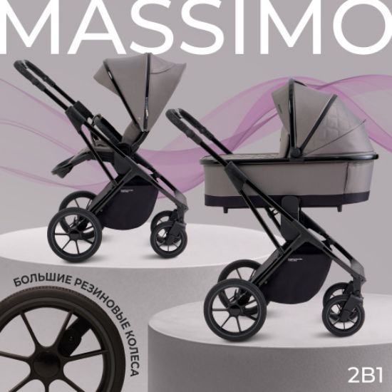 Изображение МОДУЛЬНАЯ КОЛЯСКА SWEET BABY MASSIMO  SBL 2 В 1  