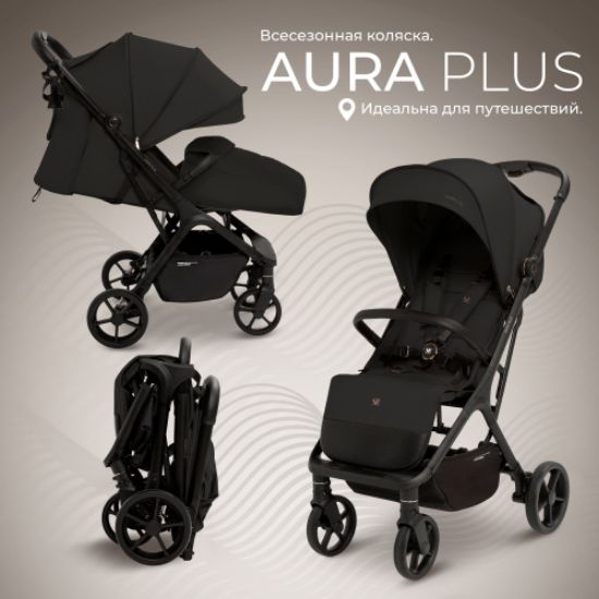 Изображение ПРОГУЛОЧНАЯ КОЛЯСКА SWEET BABY AURA PLUS